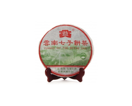 绥宁普洱茶大益回收大益茶2004年彩大益500克 件/提/片